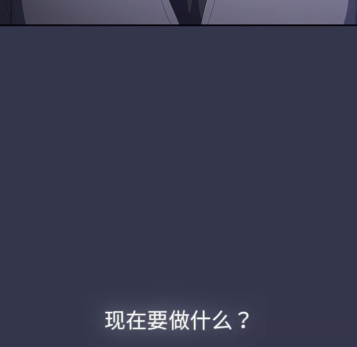 遊戲規則我來定第118話