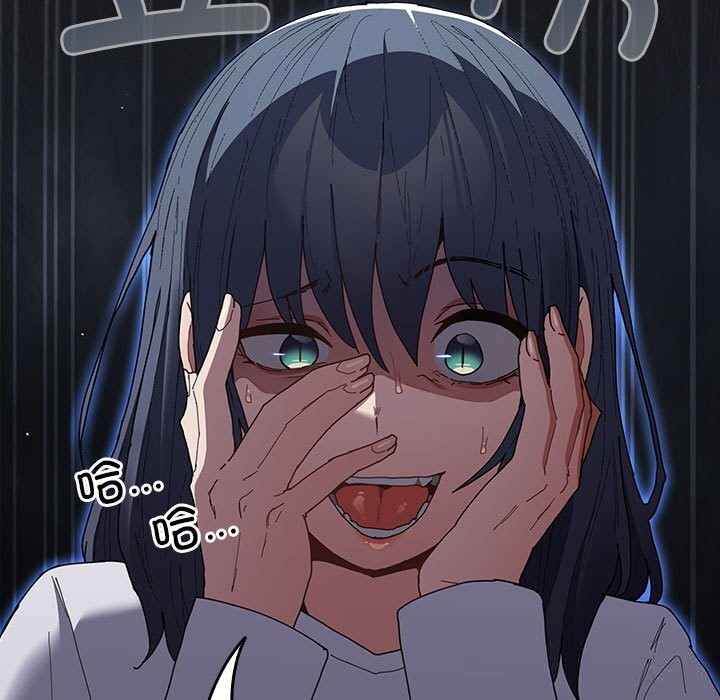 遊戲規則我來定第118話