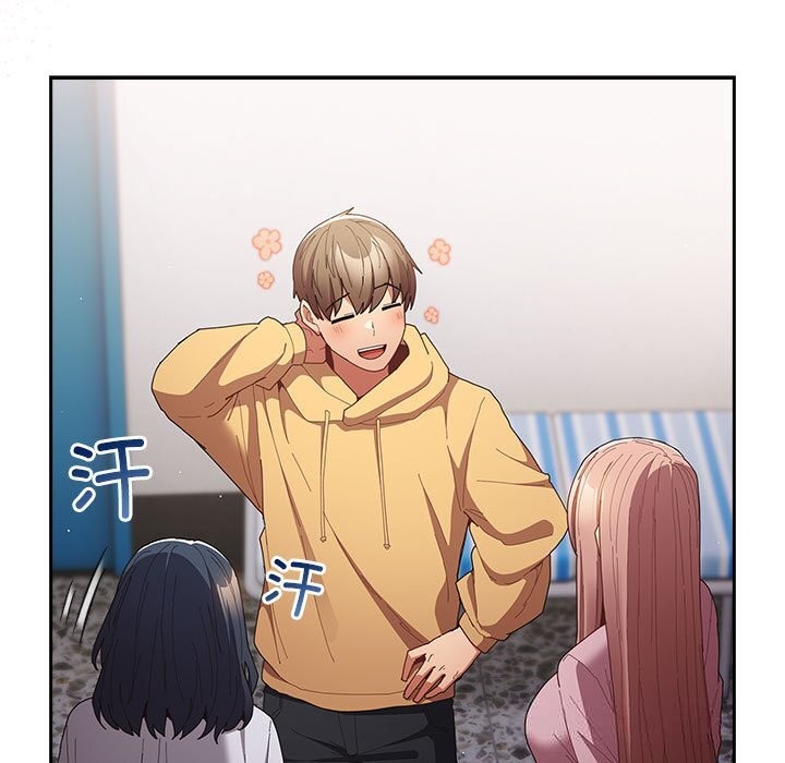 遊戲規則我來定第118話