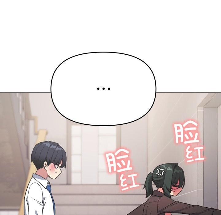 缺德邻居难相处第51話