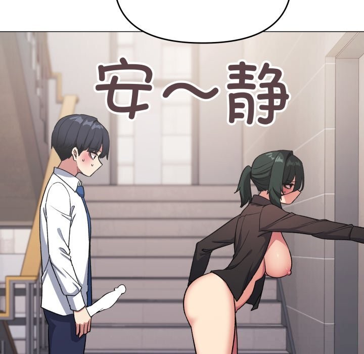 缺德邻居难相处第51話