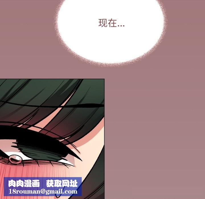 缺德邻居难相处第51話