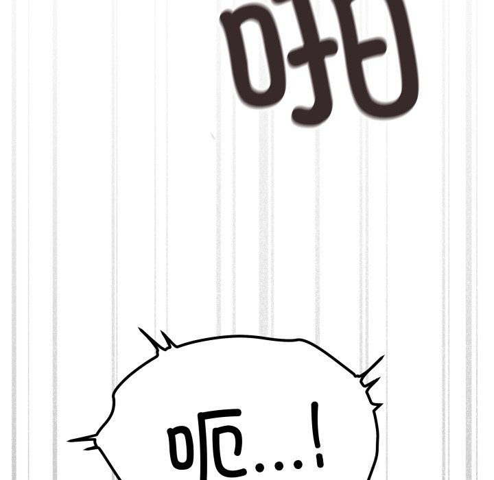 缺德邻居难相处第51話