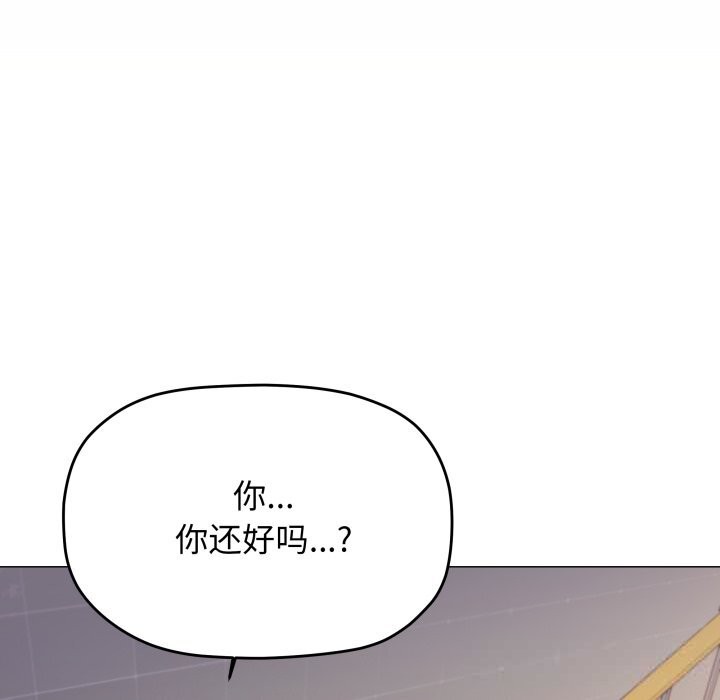 缺德邻居难相处第51話