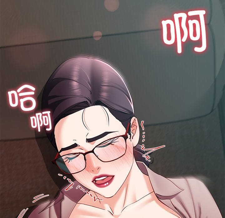 后宫之王第52話