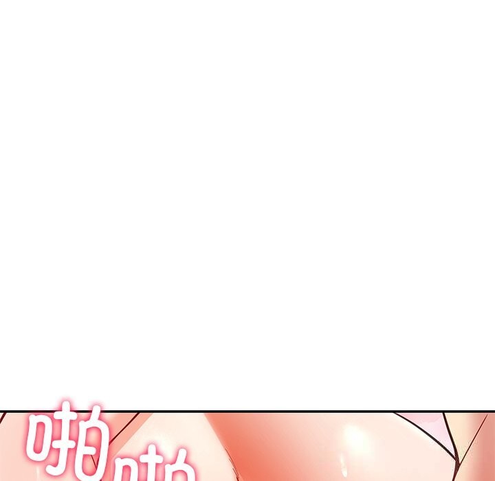 后宫之王第52話