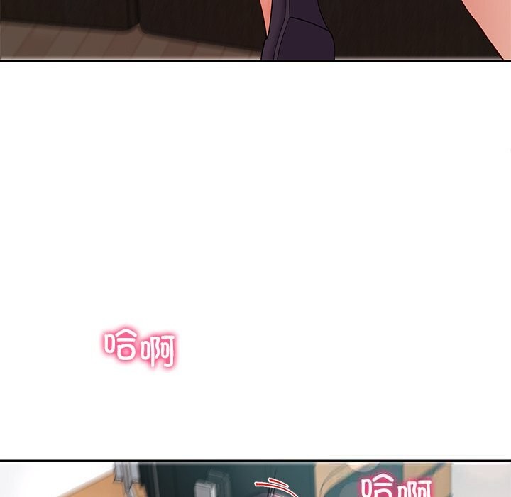 后宫之王第52話