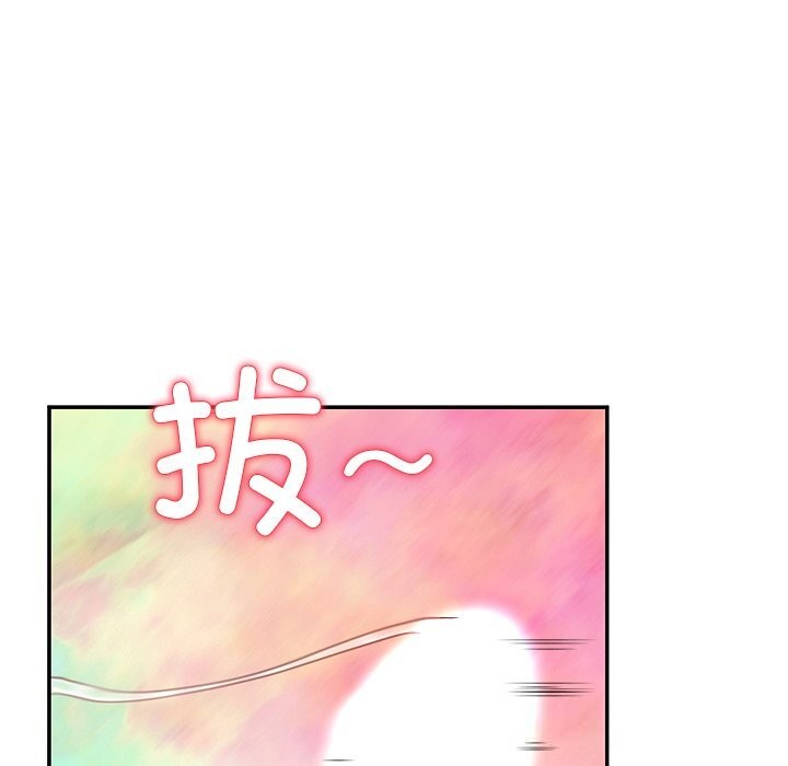 后宫之王第52話