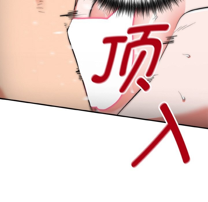 神雕闖都市第8話