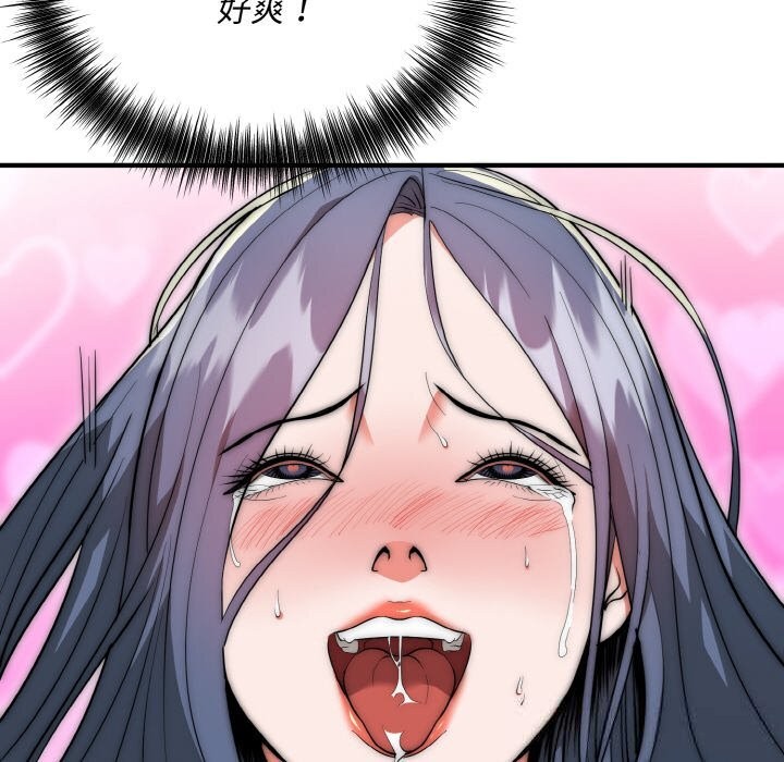 神雕闖都市第8話