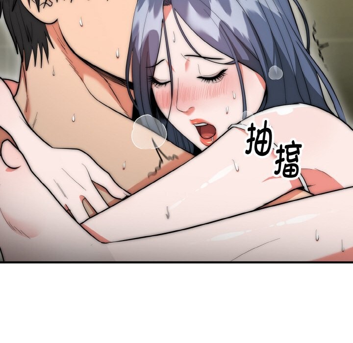 神雕闯都市第8話