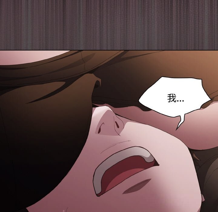 神聖陷阱第12話