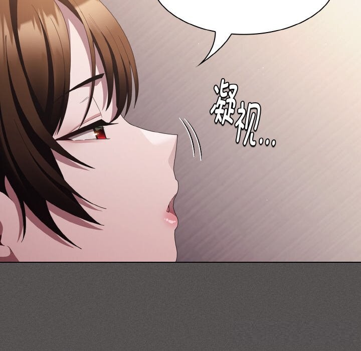 神圣陷阱第12話