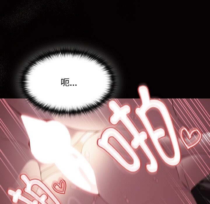 神圣陷阱第12話