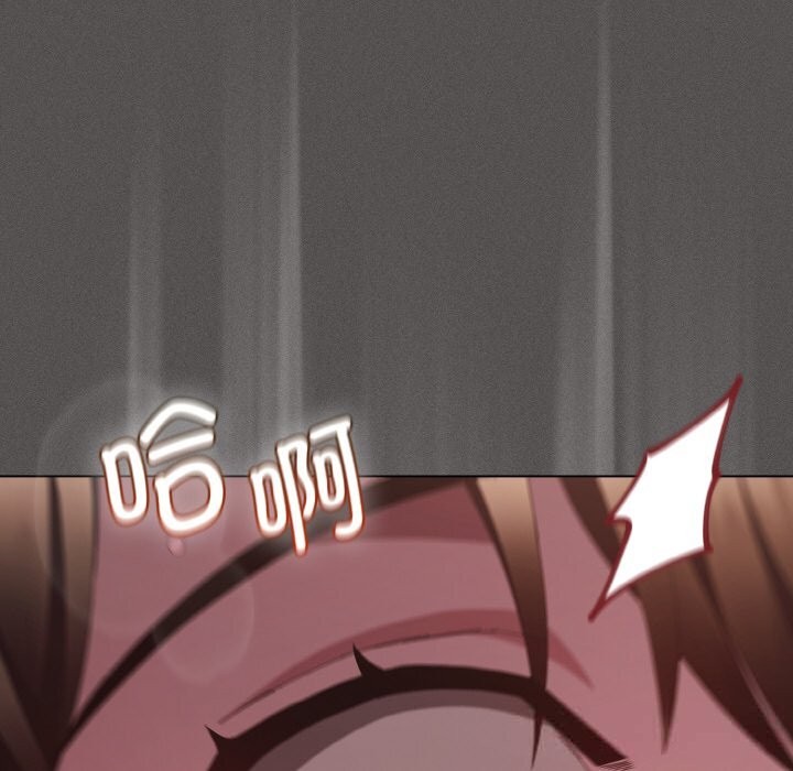 神圣陷阱第12話