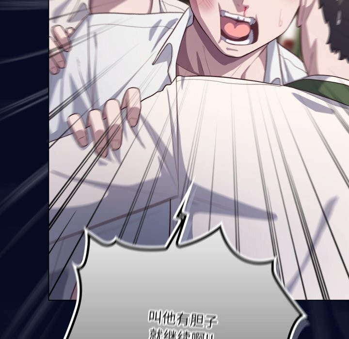 喵來的戀愛第36話