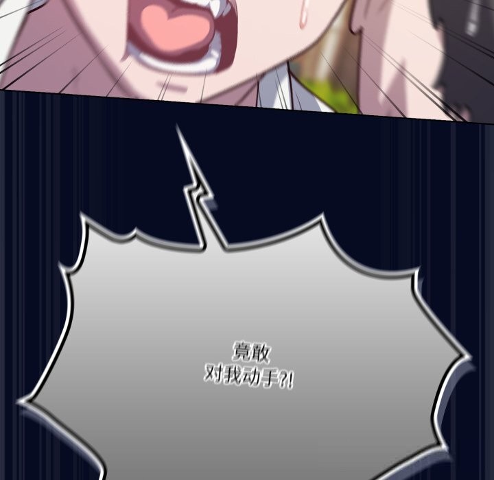 喵来的恋爱第36話