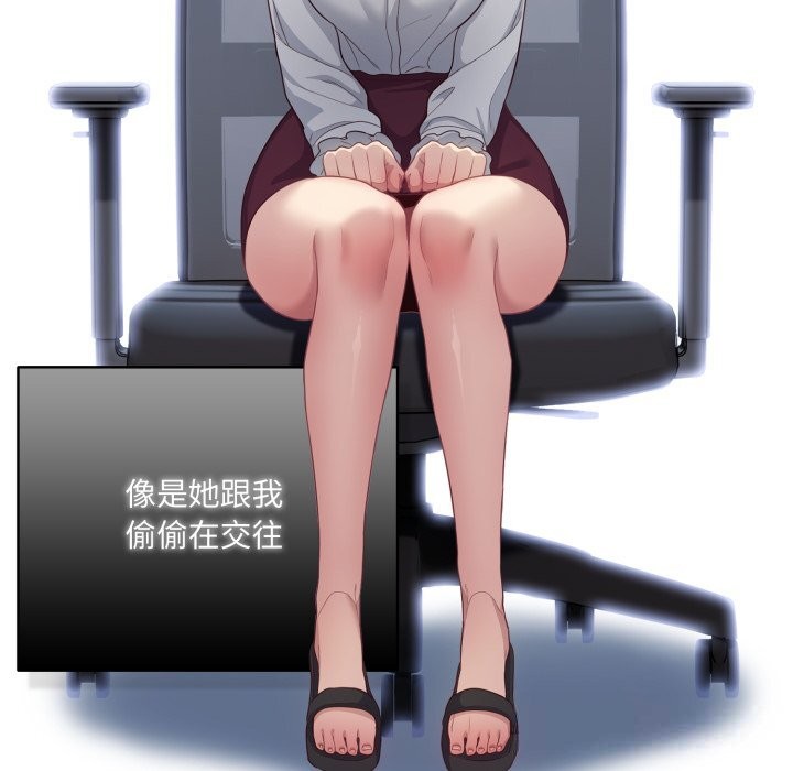 喵来的恋爱第36話