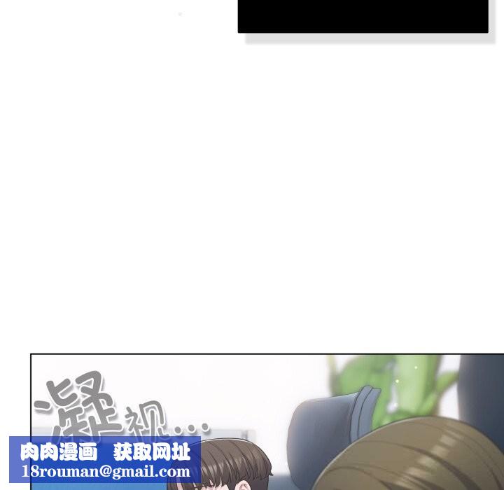 喵來的戀愛第36話