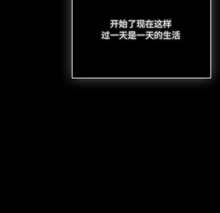 喵來的戀愛第36話