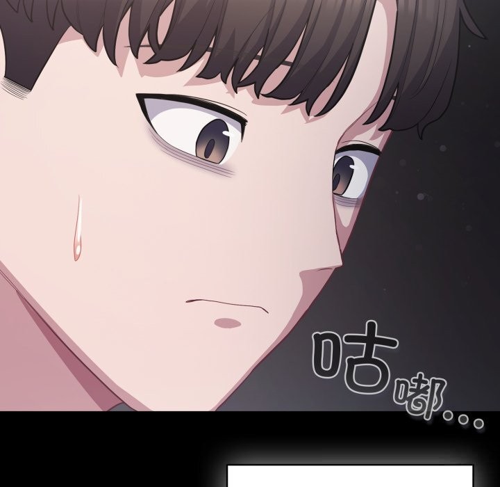 喵来的恋爱第36話