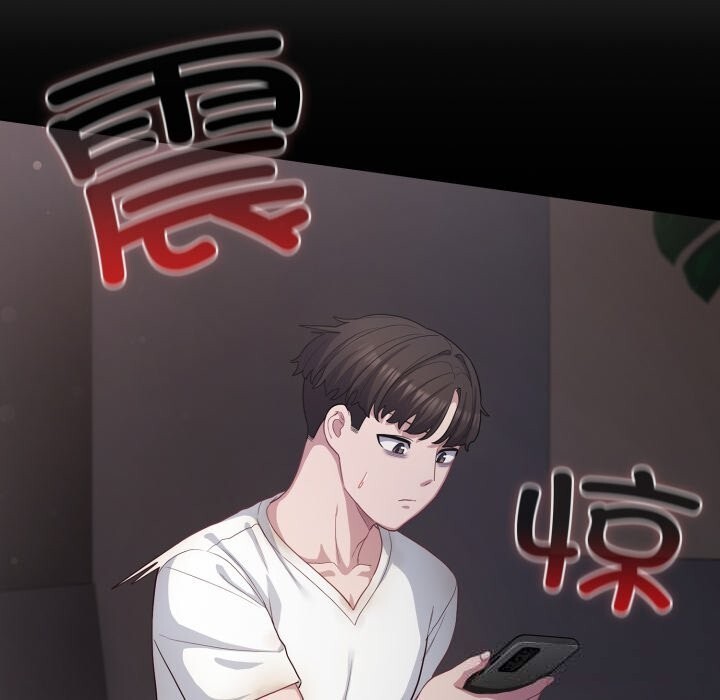 喵來的戀愛第36話