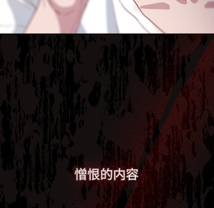 喵來的戀愛第36話