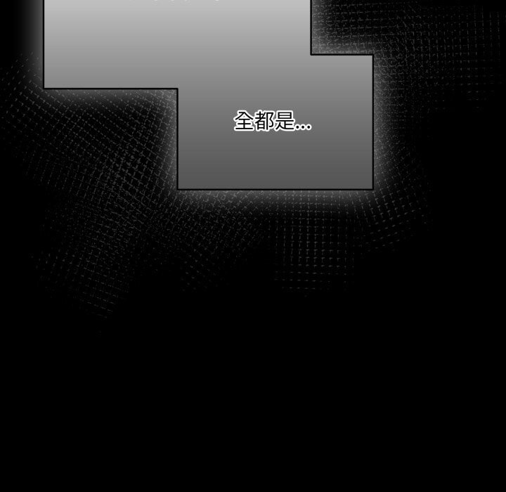 喵來的戀愛第36話