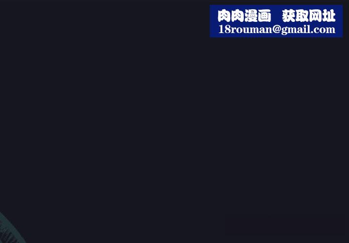 配角的生存任务第32話