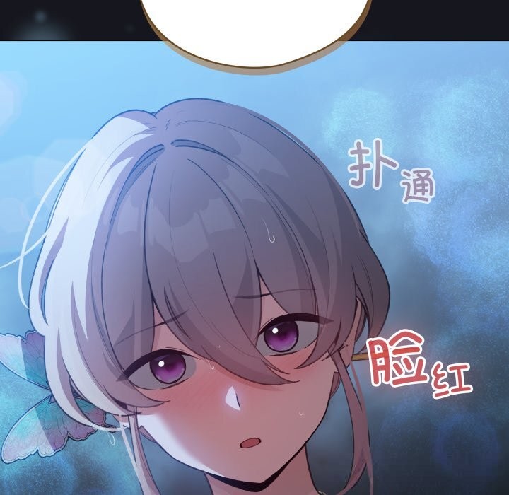 配角的生存任務第32話