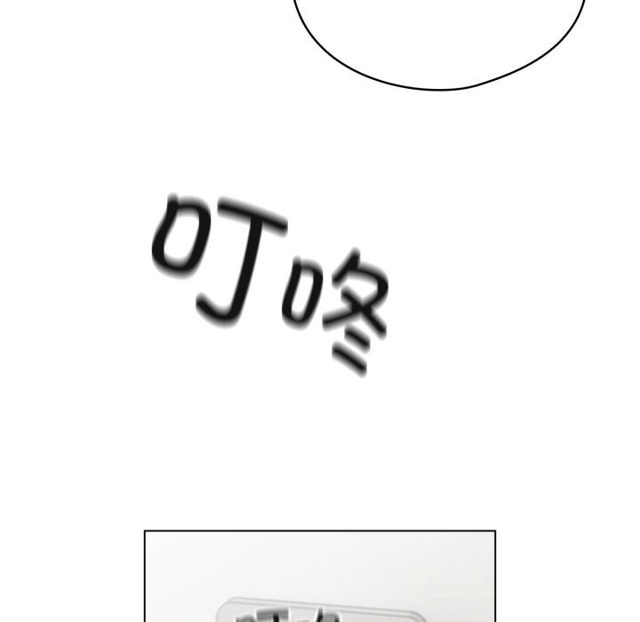 配角的生存任务第32話