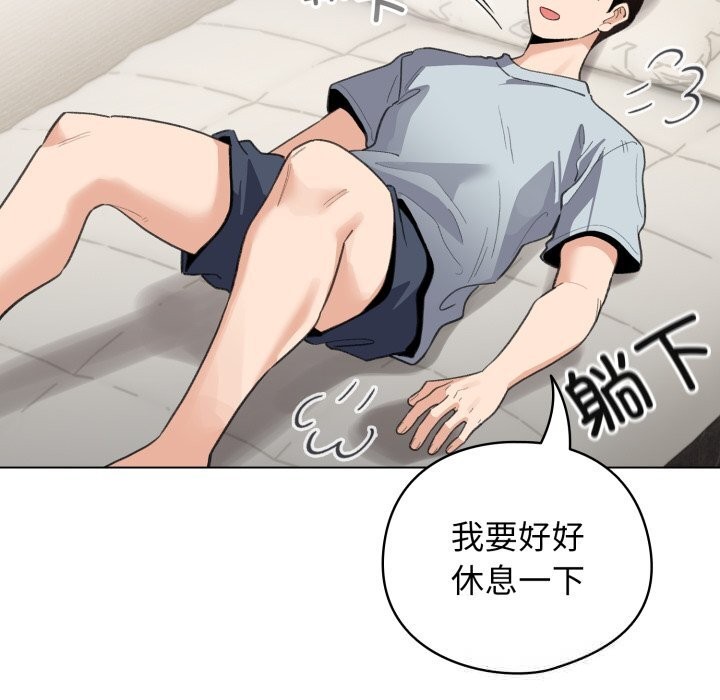 配角的生存任務第32話