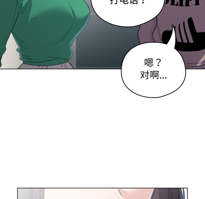 配角的生存任务第32話