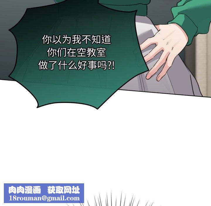 配角的生存任务第32話