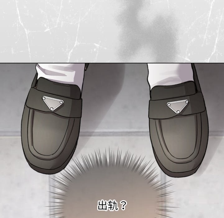 配角的生存任务第32話