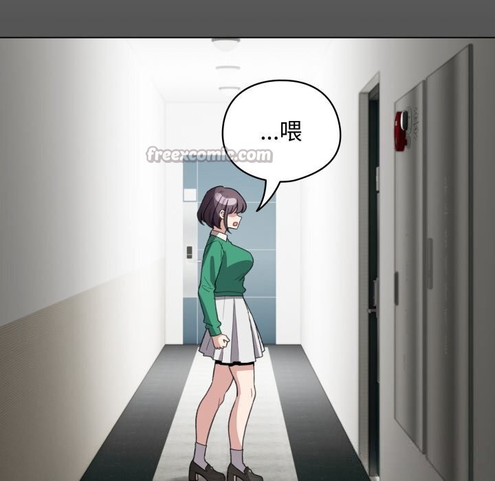 配角的生存任務第32話