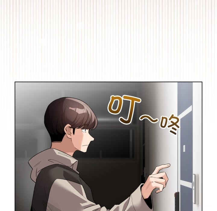 配角的生存任務第32話