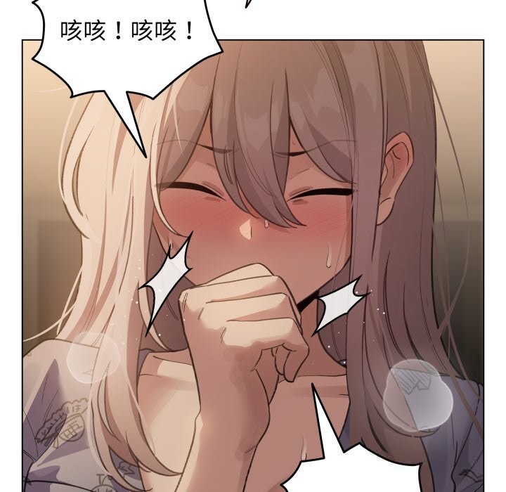 配角的生存任务第32話