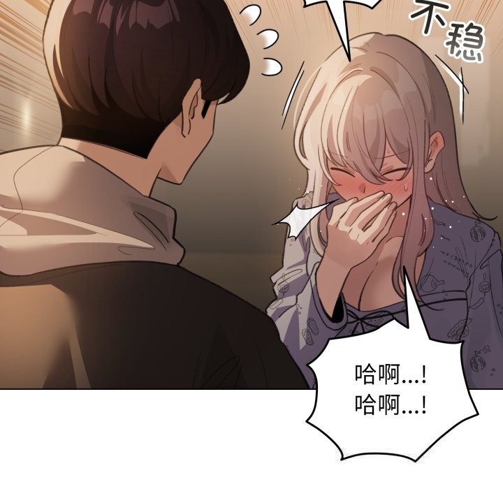 配角的生存任務第32話