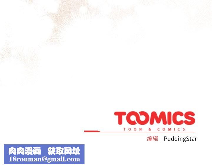 配角的生存任务第32話