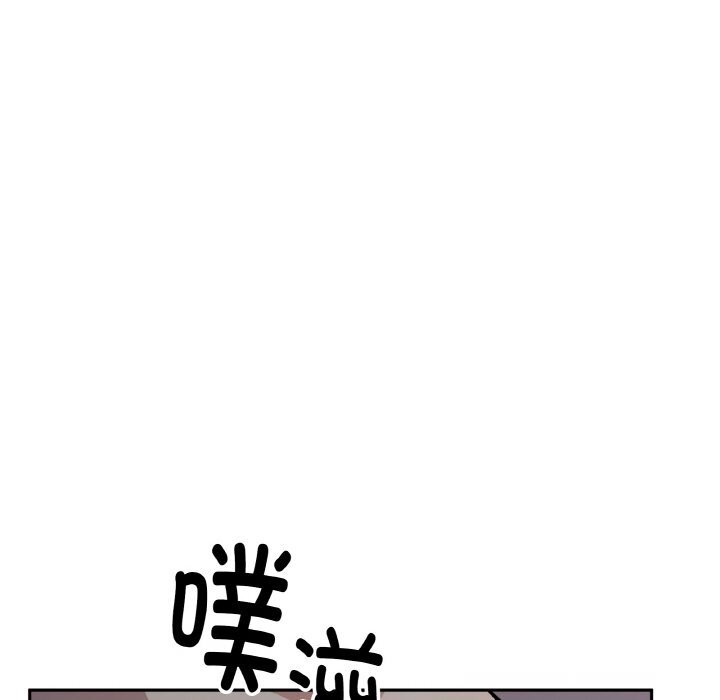 附属品少女的叛逆期第17話