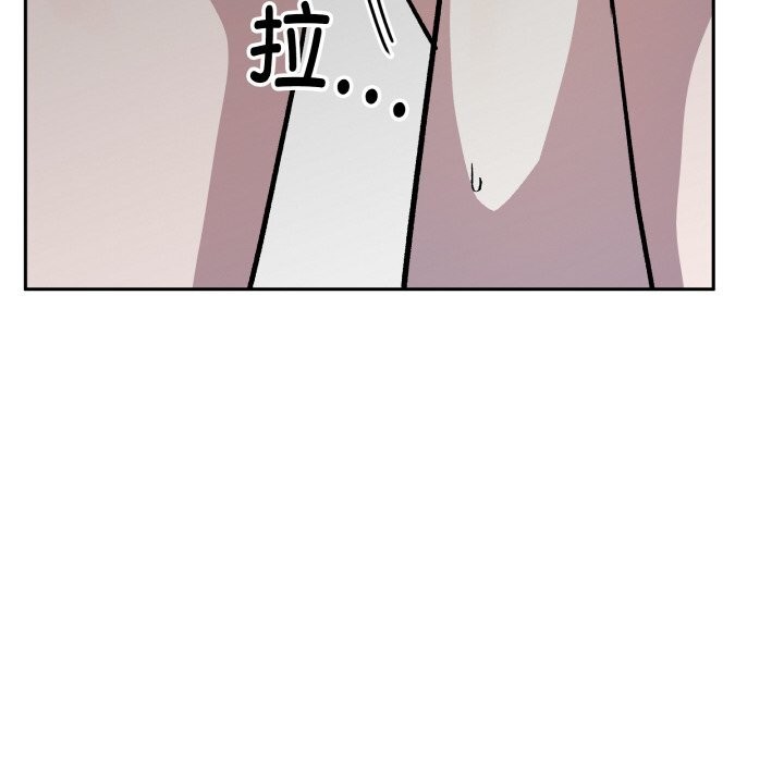 附屬品少女的叛逆期第17話