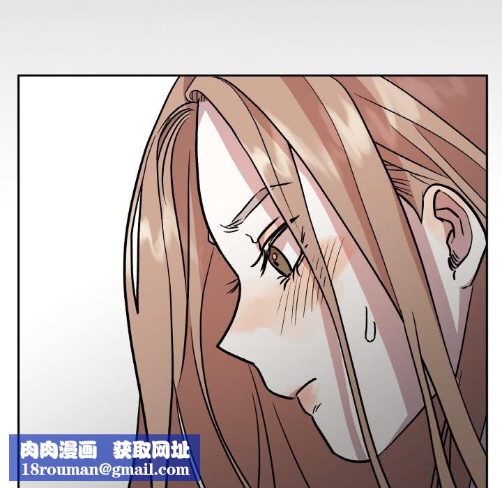 附屬品少女的叛逆期第17話