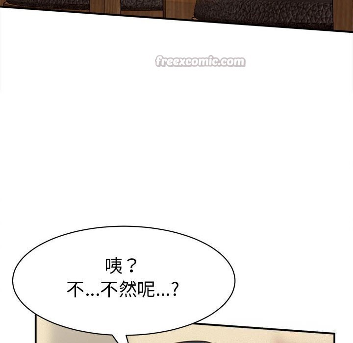 她们的夜晚属于我第9話