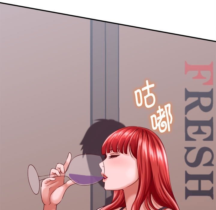 她们的夜晚属于我第9話