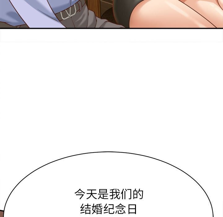 她们的夜晚属于我第9話