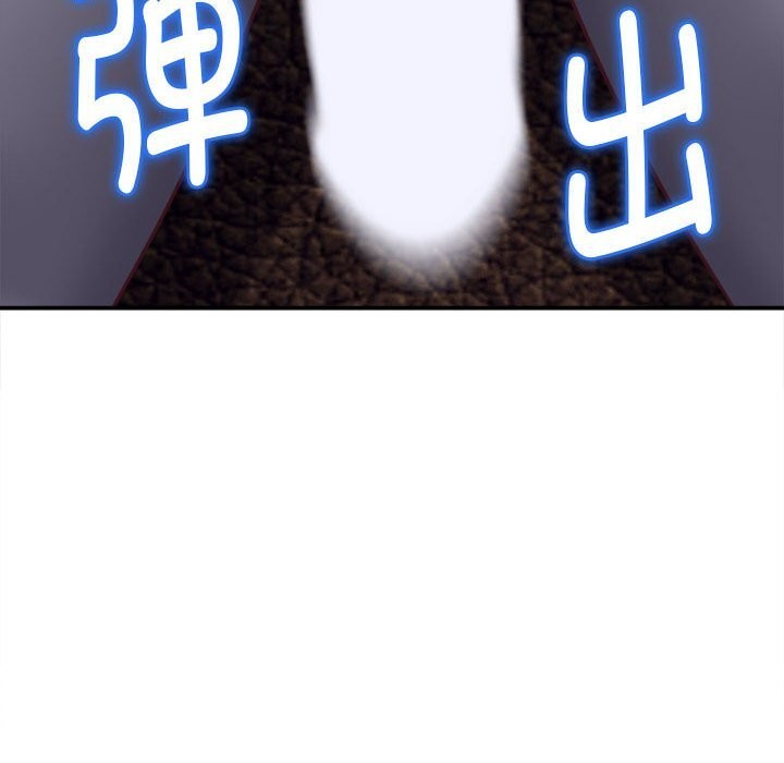 她們的夜晚屬於我第9話