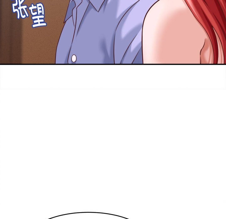 她们的夜晚属于我第9話