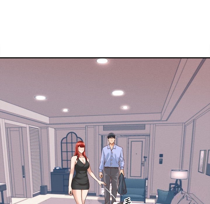 她们的夜晚属于我第9話