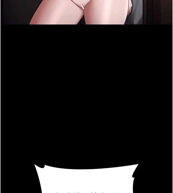 老闆娘的誘惑第72話-妳越掙扎我越興奮